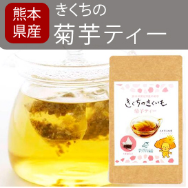 菊芋茶