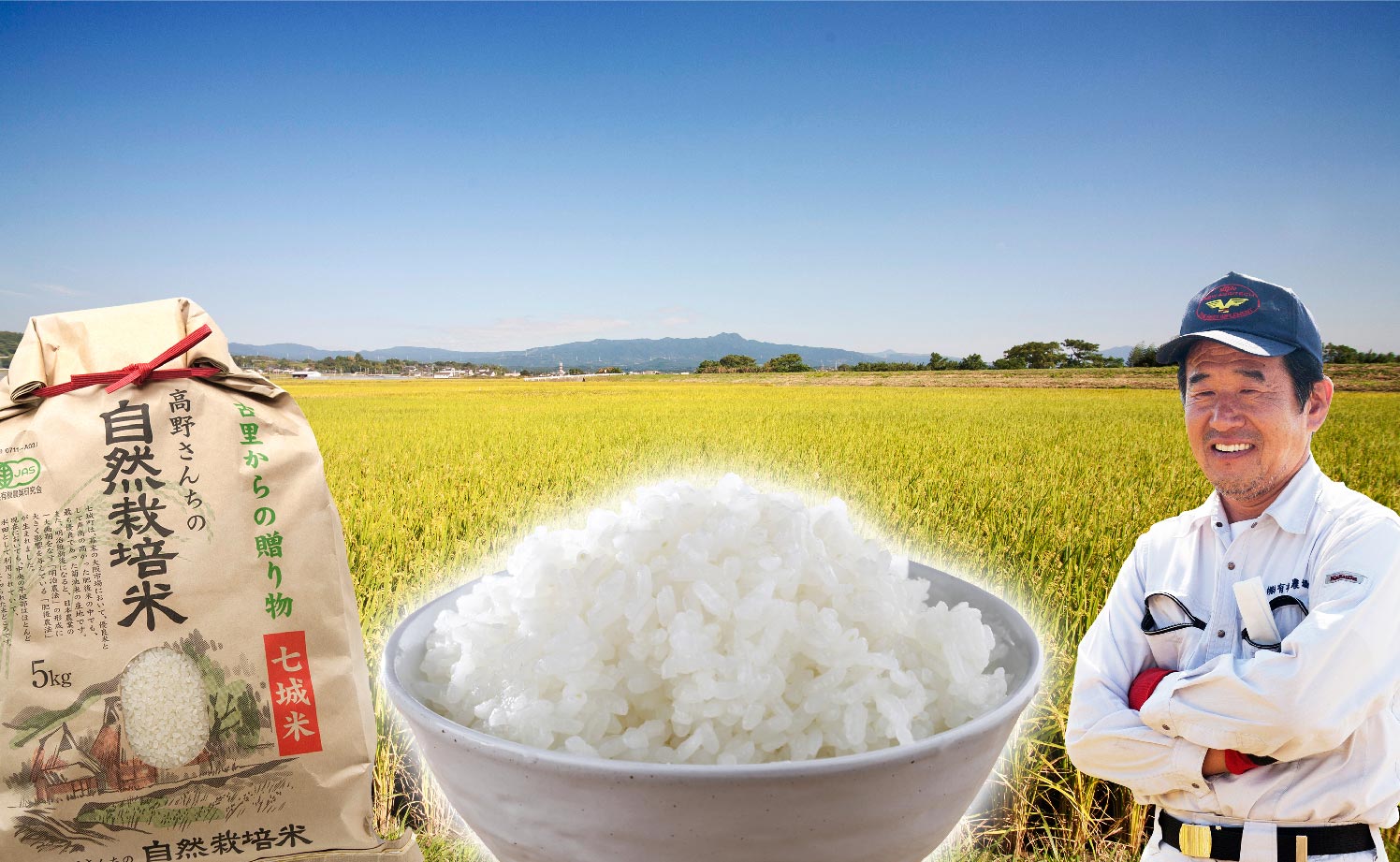 新米‼️農家直送 自然栽培無農薬 30kg れんげ米 菊池米七城町栽培食味