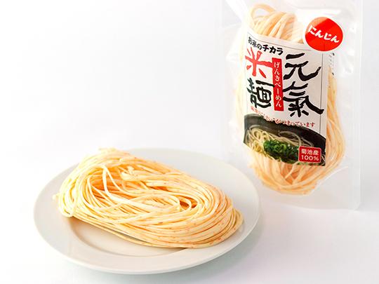 元氣米麺（にんじん）100g