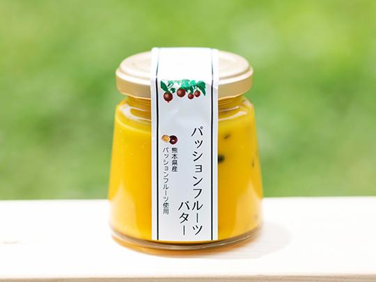 パッションフルーツバター 菊池まるごと市場
