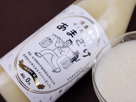 原農場のオーガニックあまざけ500ml